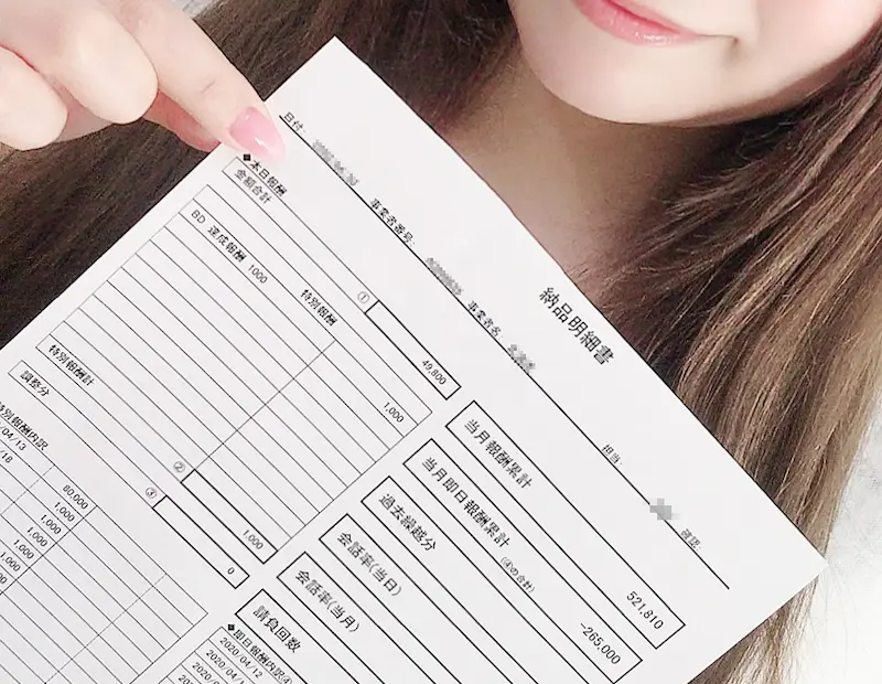 チャットレディ報酬例-01