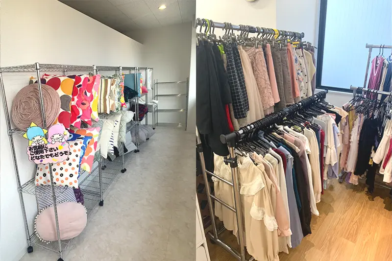 ポケットワーク広島_店舗