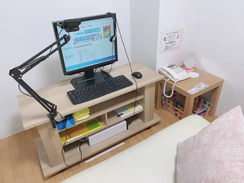 ポケットワーク名古屋_チャットルーム