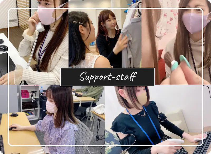 ポケットワークのサポートスタッフ