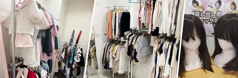 チャット用のコスプレ衣装や身バレ対策用のウィッグも完備