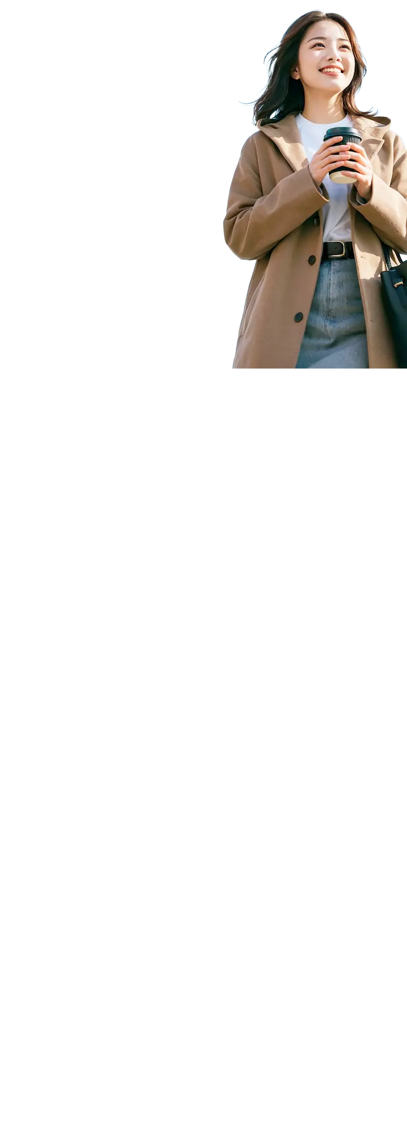 「ついでに観光も楽しめる♪」