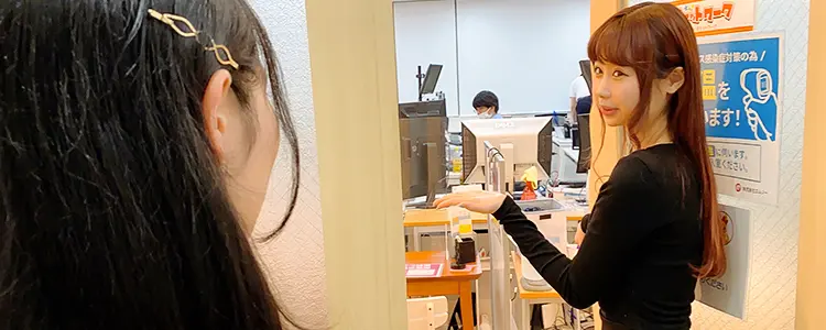 近くの店舗に来店